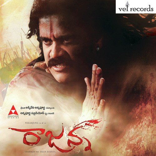 B. Ramya Songs MP3 Download