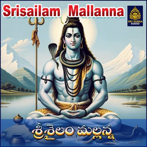 Srisailam Mallanna