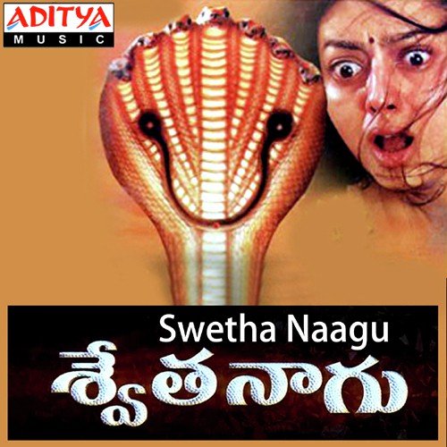 Tullutave Sumangali MP3 Download