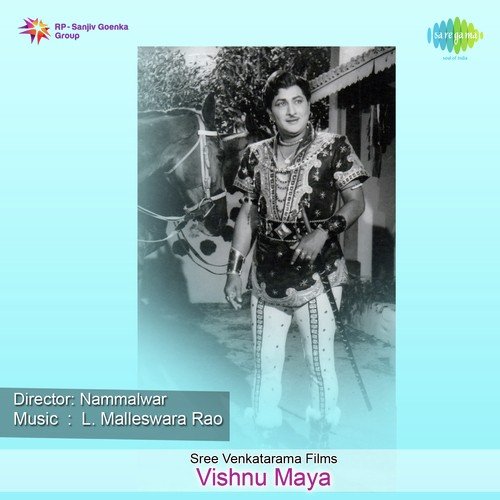 Vishnu Maya Ghantasala MP3 Download