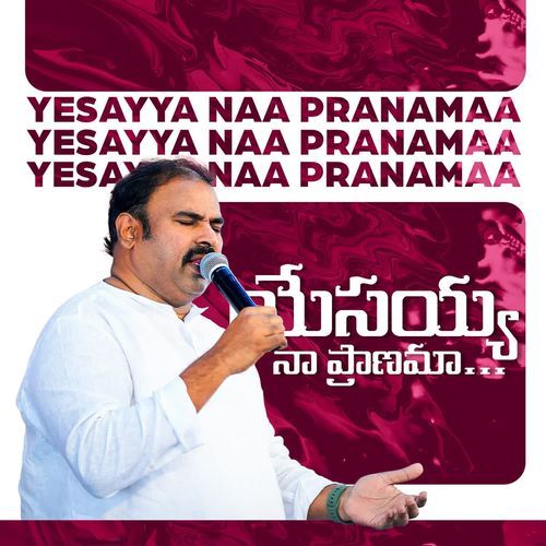 Yesayya Naa Pranamaa Hosanna Ministries Official MP3 Download