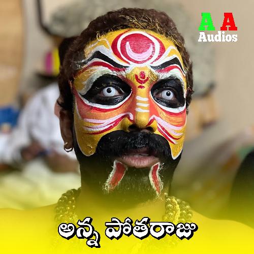 Anna Potharaju Srinivas Kannam MP3 Download