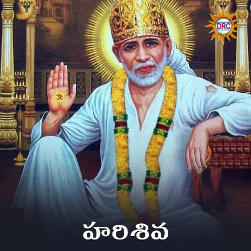 Hari Shiva S.P. Balasubrahmanyam MP3 Download