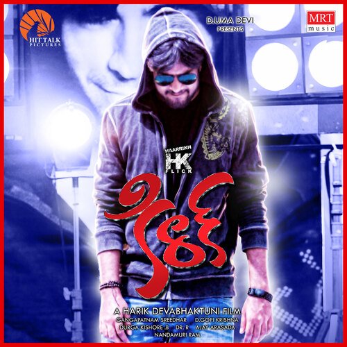 Raave Raave Yamini Ghantasala MP3 Download