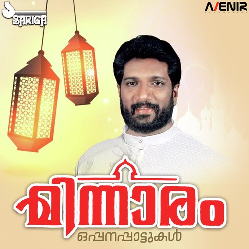 Bappu Velliparamba Songs MP3 Download