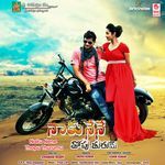 Naku Nene Thopu Thurumu Album Download