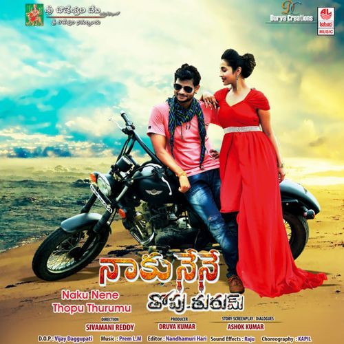 Manmadha O Manmada Srikrishna MP3 Download