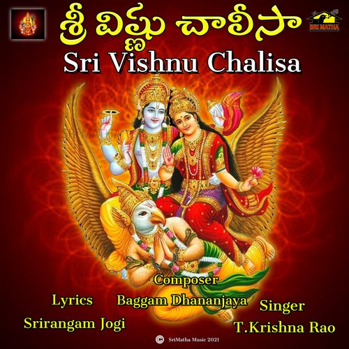 SRI VISHNU CHALISA T.KRISHNA RAO MP3 Download