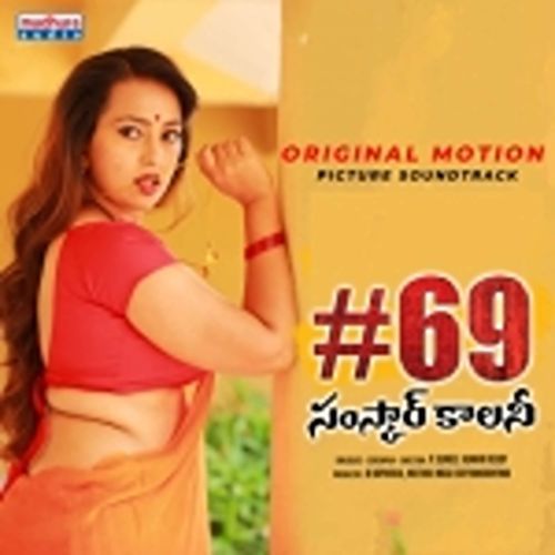 Kannullona Prasanna Pendyala MP3 Download