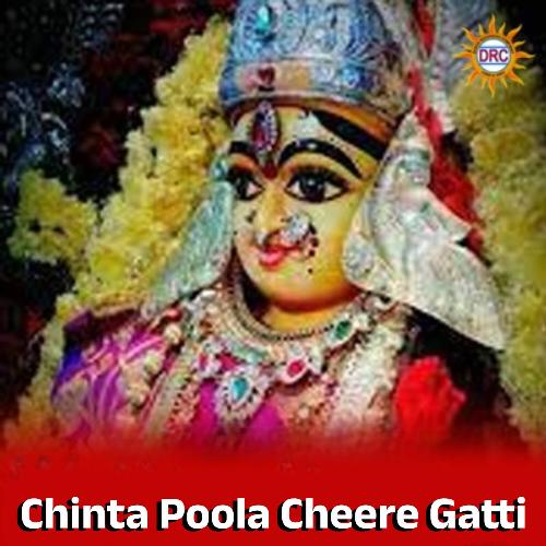 Chinta Poola Cheere Gatti Eswar MP3 Download
