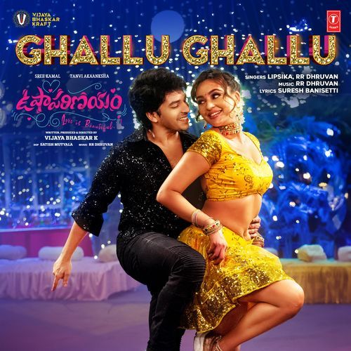 Ghallu Ghallu Lipsika Bhashyam MP3 Download