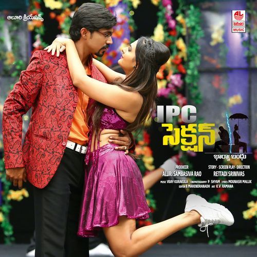 Thammudu She Will Do Kummude Sravani MP3 Download