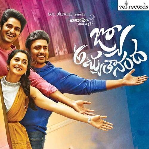 Suvarna Suvarna Simha MP3 Download