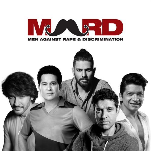 MARD Poem (Telugu) Mahesh Babu MP3 Download