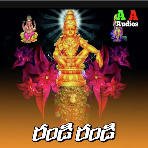 Randi Randi Namdev MP3 Download