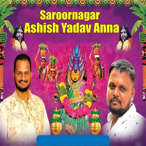 Saroornagar Ashish Yadav Anna Kapil Madduri MP3 Download