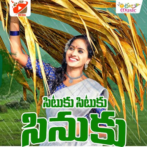 Situku Situku Sinuku Lavanya Potharaju MP3 Download