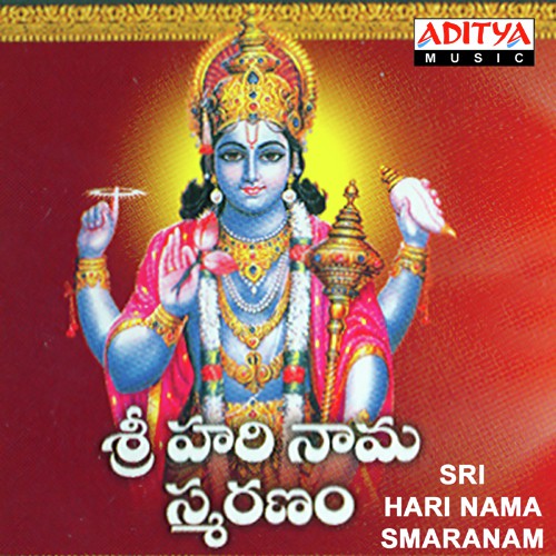 Om Namo Narayanaya Ramakrishna MP3 Download