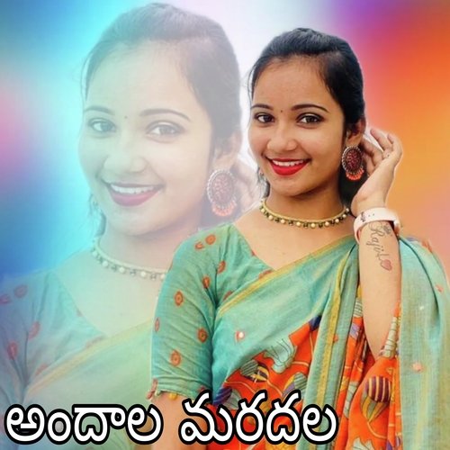 Andala Maradala Jagan Nayak MP3 Download