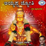 Ayyappa Jyothi - K S Surekha Song Download