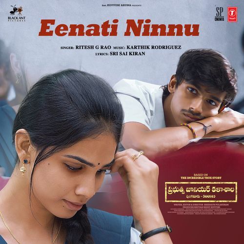 Eenati Ninnu Ritesh G Rao MP3 Download