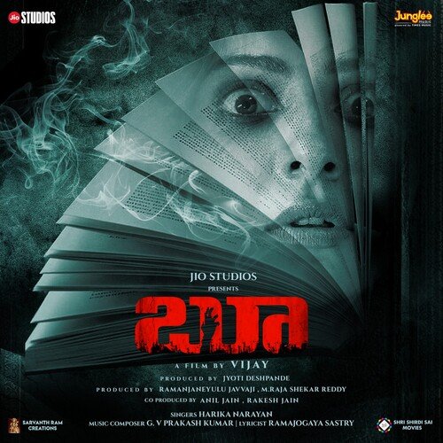 Halloween (Telugu) G.V. Prakash Kumar MP3 Download