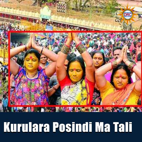 Kurulara Posindi Ma Tali Warangal Shankar MP3 Download