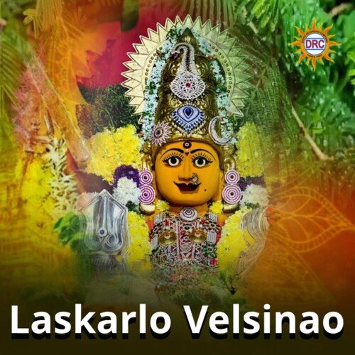 Laskarlo Velsinao P.N. Lingaraju MP3 Download