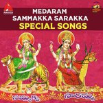 Medaram Sammakka Sarakka Special Songs - Aruna Song Download