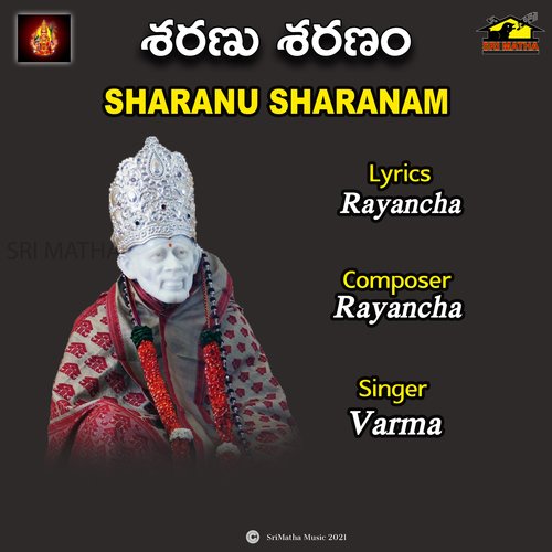 SHARANU SHARANAM Varma MP3 Download
