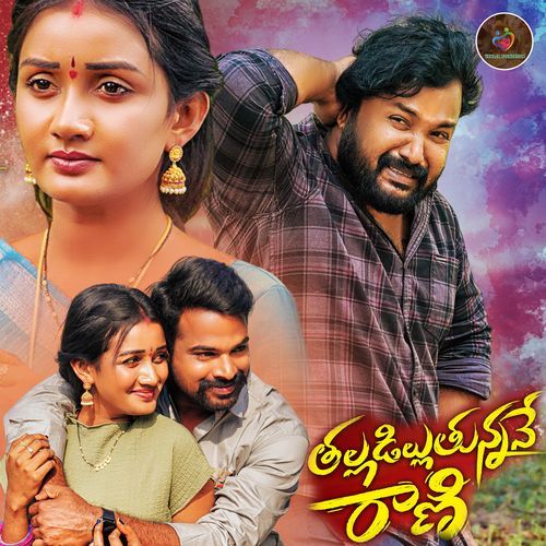 Thalladilluthunnane Rani Hanumanth Yadav MP3 Download