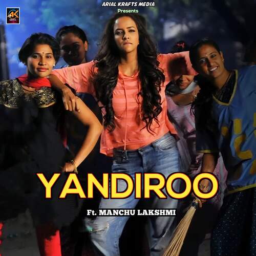 Yandiroo Lakshmi Manchu MP3 Download