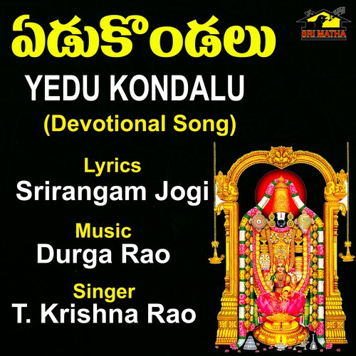 Yedu Kondalu T KRISHNA RAO MP3 Download