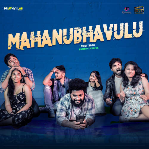 Mahanubhavulu Lakshmi Meghana MP3 Download