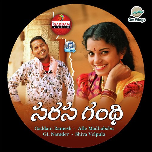 Saarasa Gandhi Mittari Gaddam Ramesh MP3 Download