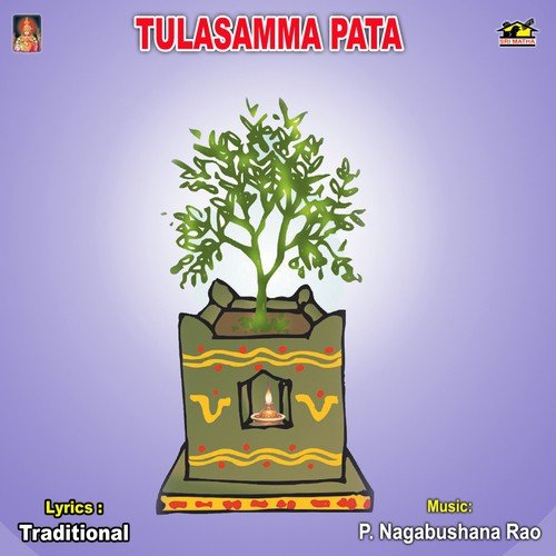 Tulasamma Pata Thapala Mahalaxmi Brundam MP3 Download
