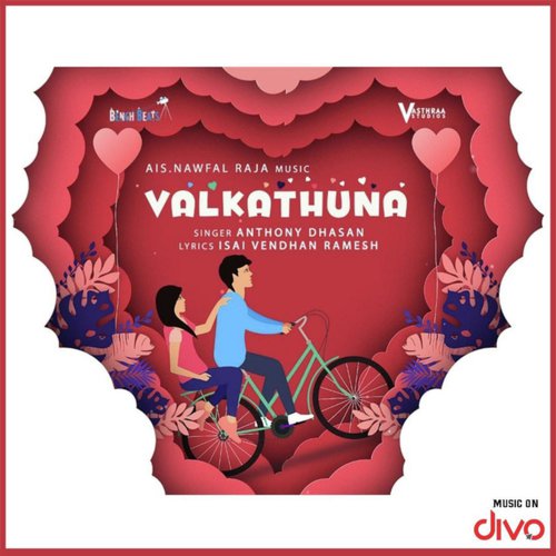 AIS Nawfal Raja Songs MP3 Download