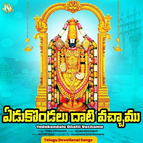 Yedukondalu Dhatti Vachamu Santhosh MP3 Download