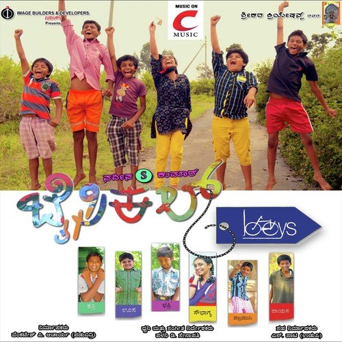 Palani D. Senapathi Songs MP3 Download