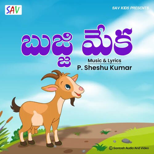 Bujji Meka Gautham Menon MP3 Download