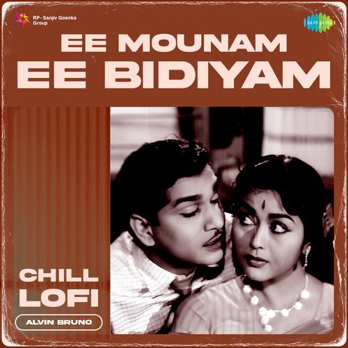 Ee Mounam Ee Bidiyam Chill Lofi P. Susheela MP3 Download