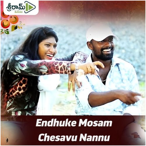 Endhuke Mosam Chesavu Nannu Kadigalla Raju MP3 Download