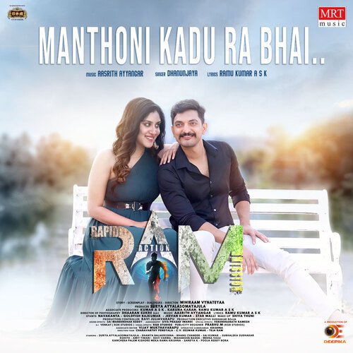 Manthoni Kadu Ra Bhai Geetha Madhuri MP3 Download