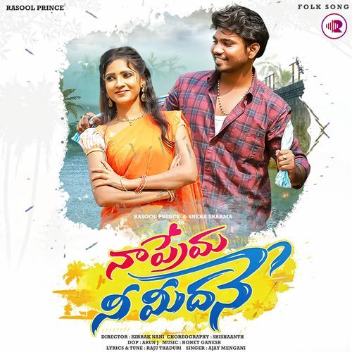 Naa Prema Nee Midhane Ajay Mengani MP3 Download