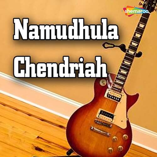 Thelu Kutindhi O Snehalata Murali MP3 Download