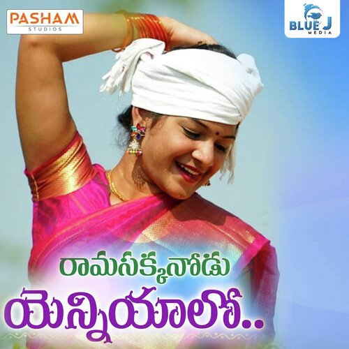 Rama Sakkanodu Yenniyalo dv MP3 Download
