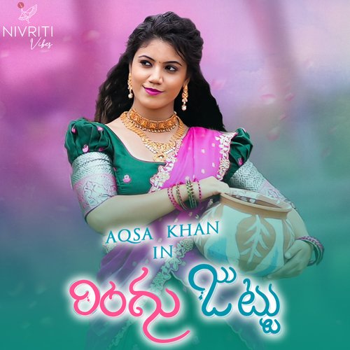 Ringu Juttu Ranguloda Gajwel Venu MP3 Download