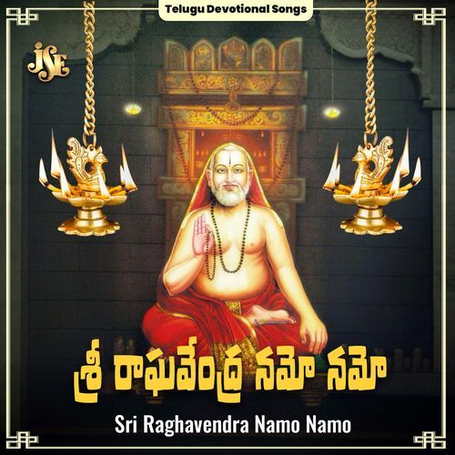 Sri Raghavendra Namo Namo C. Reddy Swetha MP3 Download