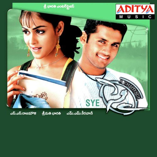 Appudu Appudu Sumangali MP3 Download
