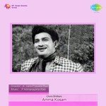 Amma Kosam Album Download